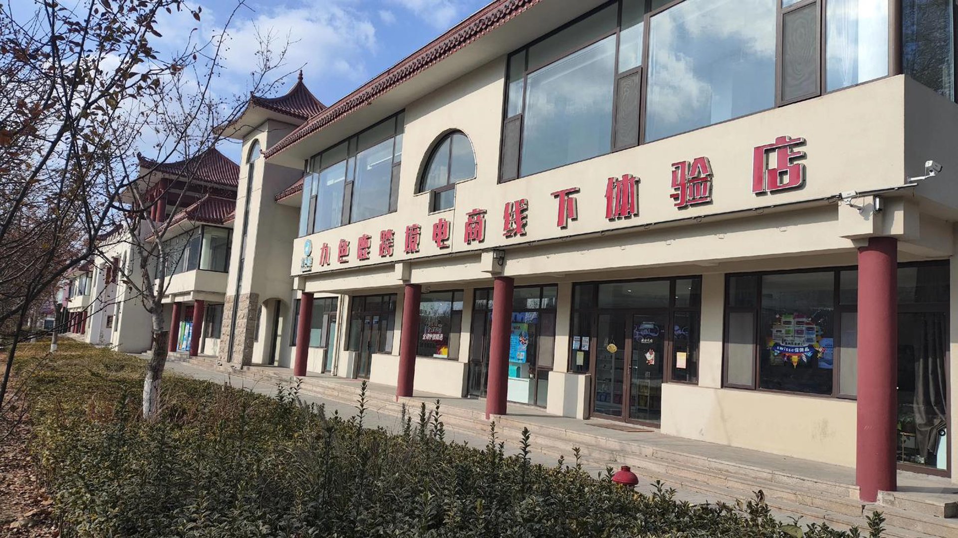 跨境蜂电商